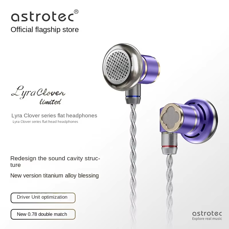 L Musical Instrument - Astrotec Lyra Clover/限定フラッグシップフラットヘッドセット Hifi 有線イヤホン フラットヘッドプラグ