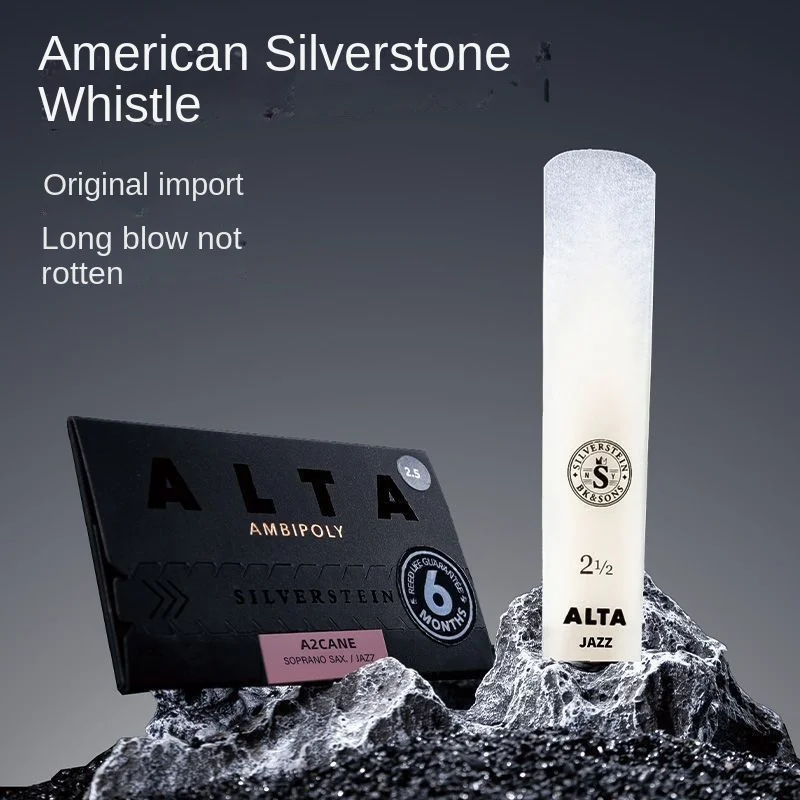 バリトン アッパーベースリード、シルバーストーン アメリカン - Musical Instrument Saxophone のレビューと価格