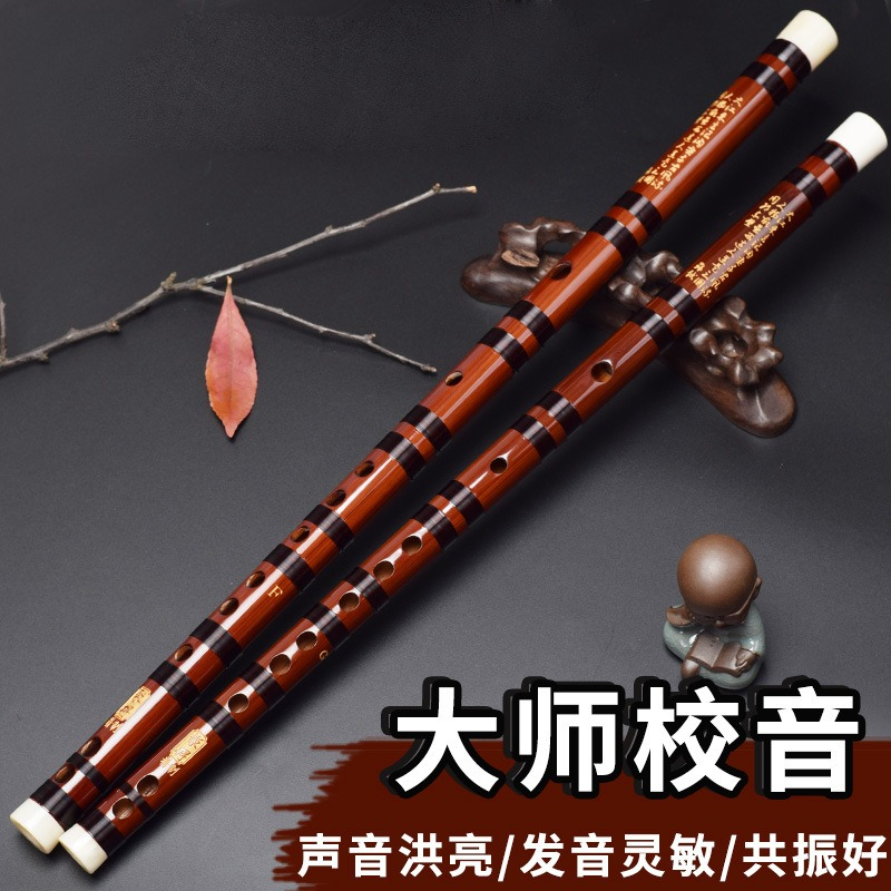 プロ仕様の竹製ディジフルート、2セクション、大人の学生向け高 - Musical Instrument Easy To Learn For Adults のレビューと価格